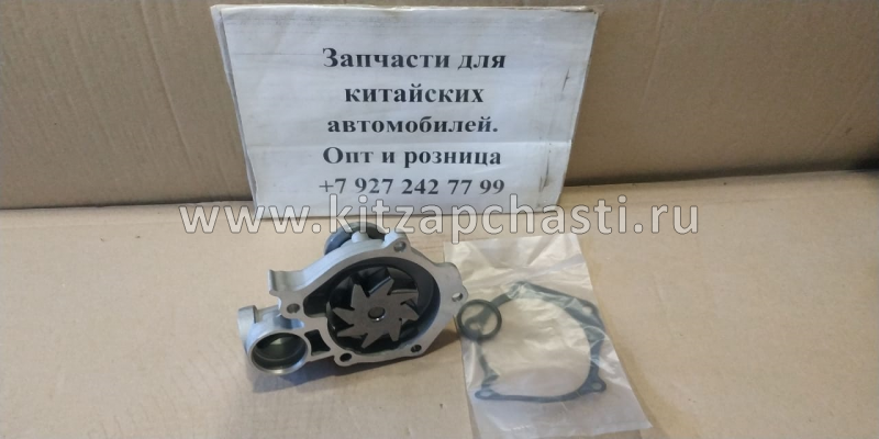 Насос водяной JAC S5 2L 1027110GD050