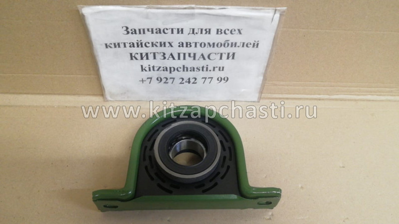 Опора карданного вала d 50mm в сборе DONGFENG 1062  (3052DBPFA) d 50мм  {Подшипник подвесной} 1104322000 11053-2202040