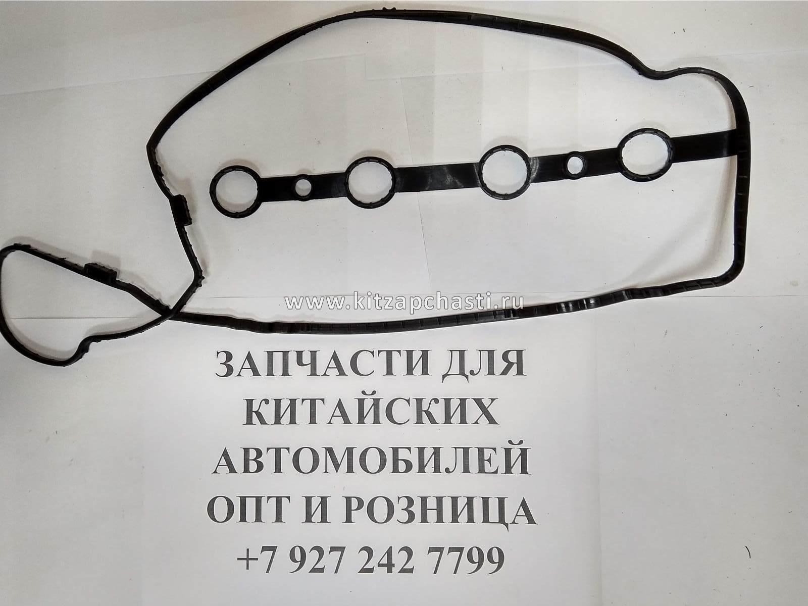 Прокладка клапанной крышки Geely Emgrand 1,8 Geely Emgrand 1,5 1136000054