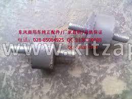 ПОДУШКА РАДИАТОРА ВЕРХНЯЯ DONGFENG 1062 13Q01-02015