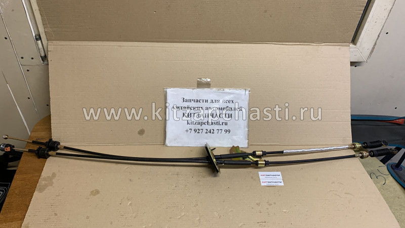 Трос переключения передач Haval H6 1703200XKZ09A