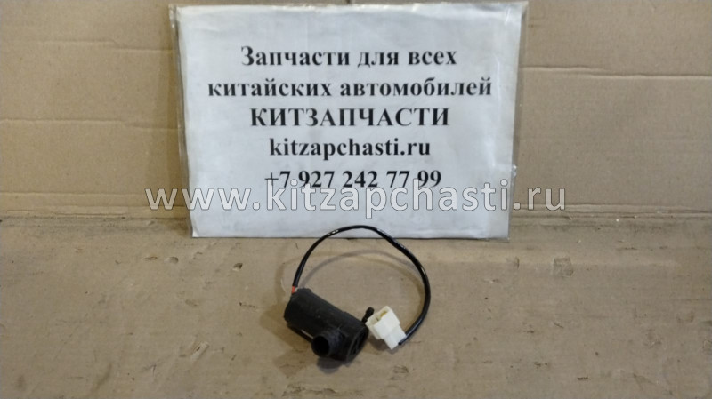 Мотор бачка омывателя FOTON 1049С (12V) 1B180525000162