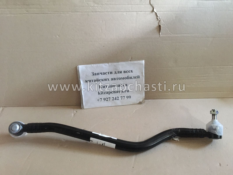 Тяга рулевая продольная JAC N75 3003600LE010