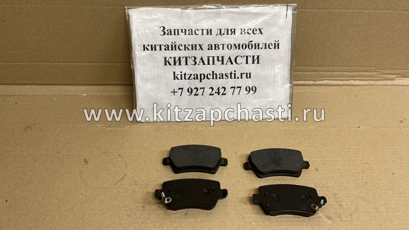 Колодки тормозные задние JAC JS4 3500700U3400F031