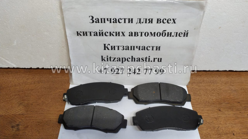 Колодки тормозные передние Great Wall Hover H6 3501115XKZ16A