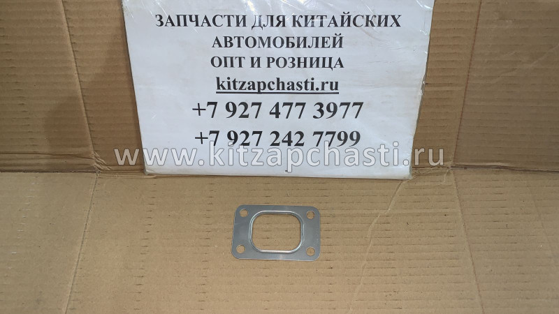 Прокладка турбокомпрессора ГАЗель NEXT,Газель Бизнес Cummins ISF 2.8 3932475