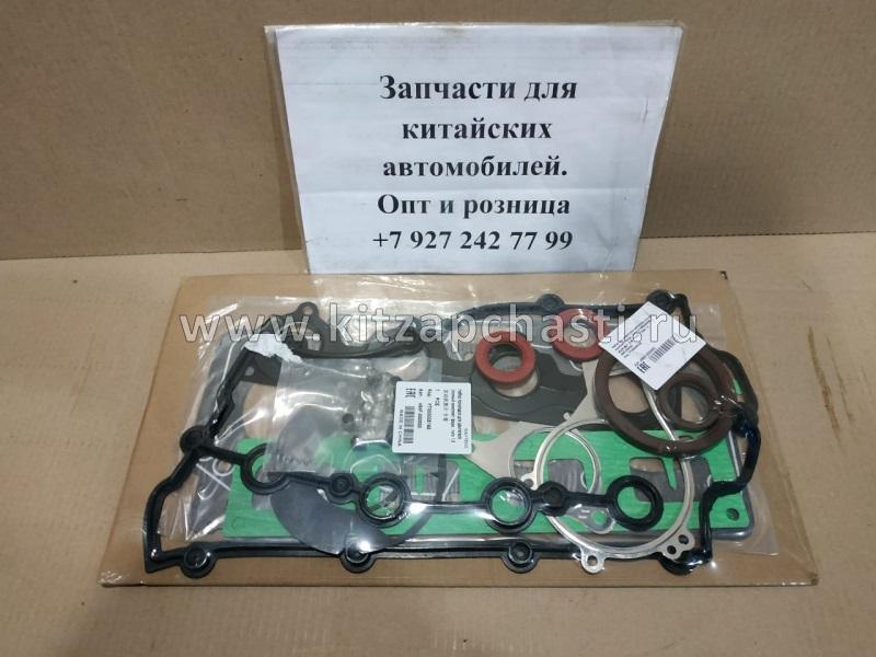 Набор прокладок на ДВС Chery Tiggo Vortex Tingo Двигатель 484F 484F000000