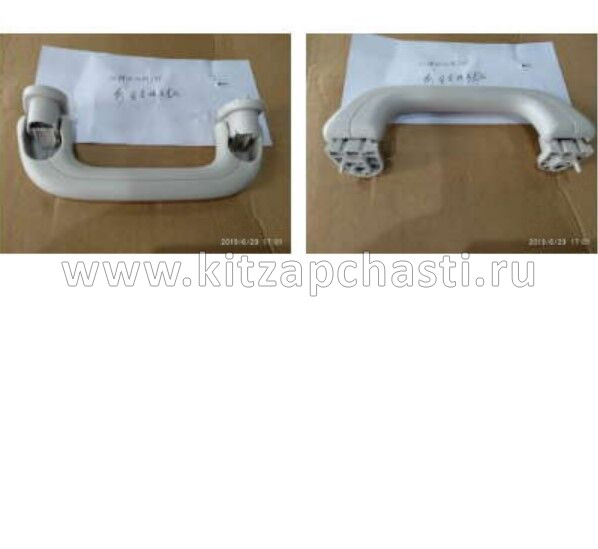 Поручень потолка  Geely Tugella 6062000700725