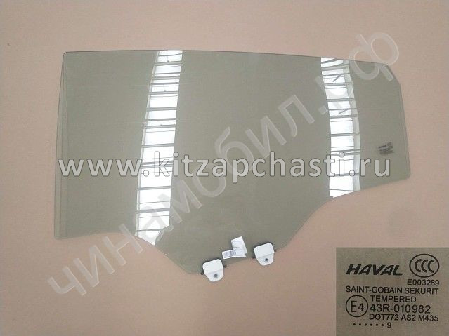 Стекло двери задней левой HAVAL DARGO 6203100XKN04A