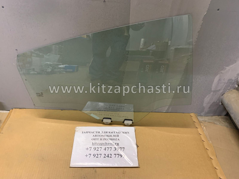 СТЕКЛО ДВЕРИ ЗАДНЕЙ ЛЕВОЙ Haval F7  6203101XKQ02A