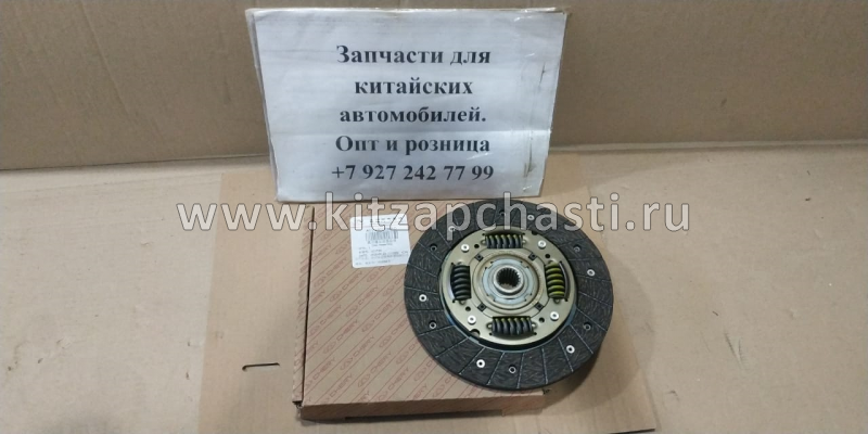 Диск сцепления Chery Fora, Vortex Estina A11-1601030AD ОРИГИНАЛ CHERY RUS