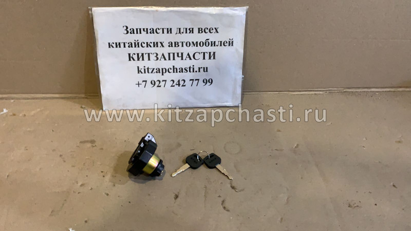 Пробка топливного бака Baw Fenix 33462 ЕВРО3 BP10441110040