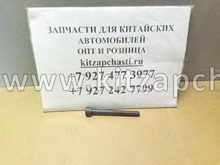 Болт ГБЦ Haima 3 FS01-10-135L1