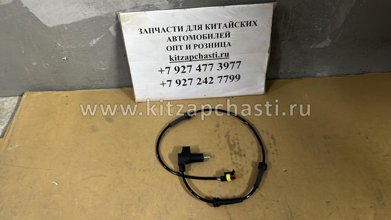 Датчик ABS задний Lifan Breez L3630400B1