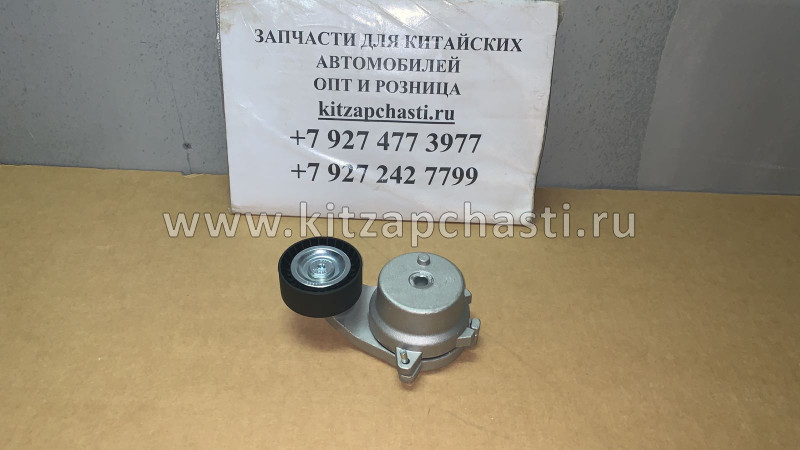 Ролик натяжной приводного ремня  KAIYI X3 S12-8111200  ASPACO