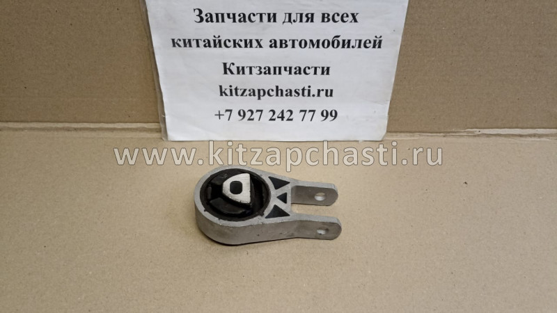 Опора двигателя Chery Indis S18D-1001720