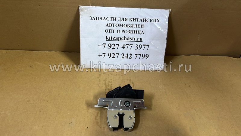 Замок багажника Changan CS35 Plus S301095-0300