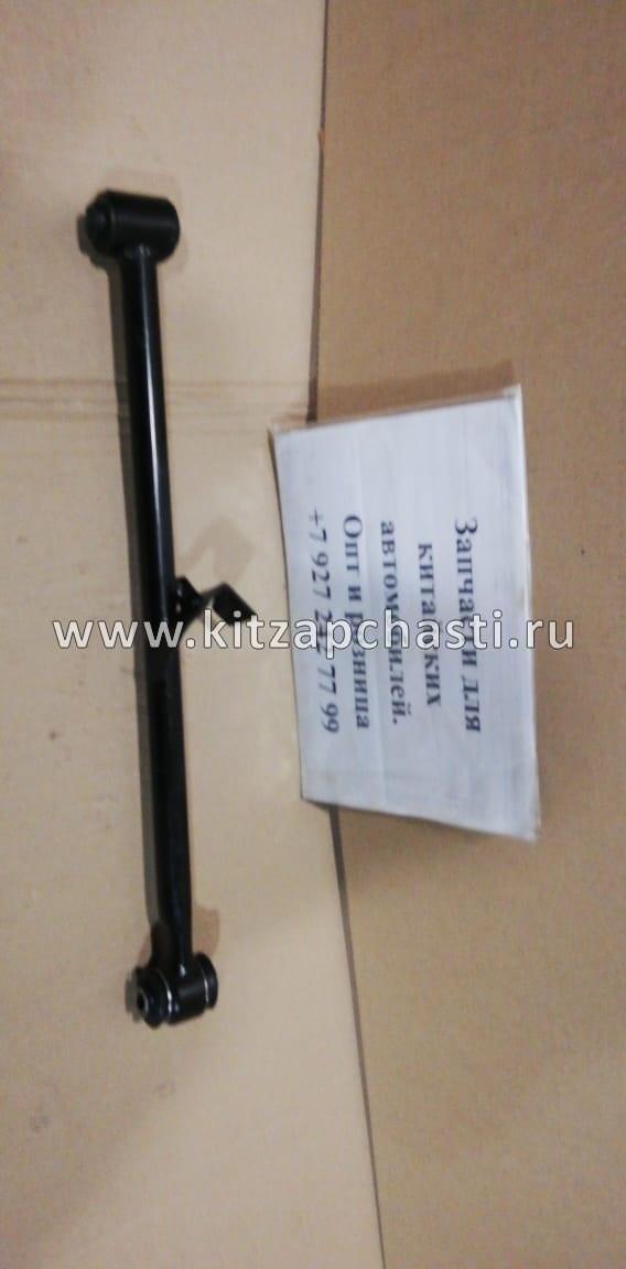 Рычаг задний нижний правый Chery Tiggo 4 FL T11-2919040BA